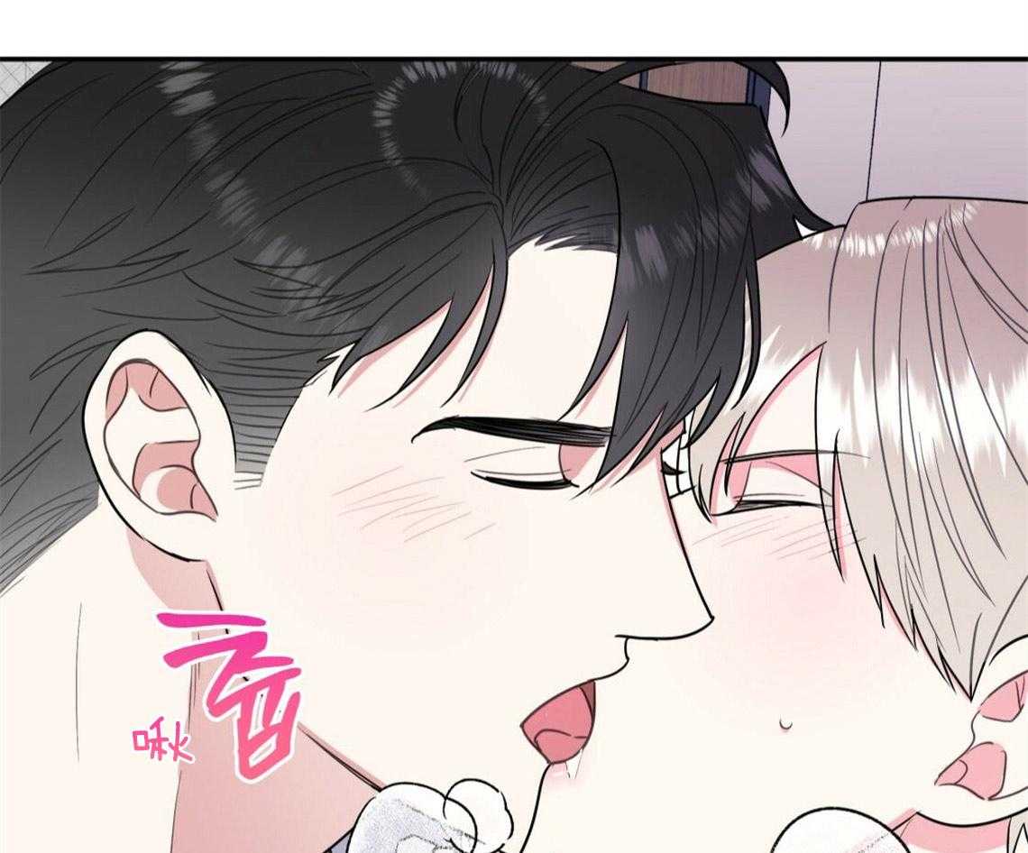 《你和我不能这样》漫画最新章节第20话 找不了理由免费下拉式在线观看章节第【35】张图片