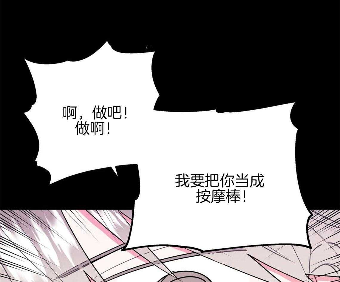 《你和我不能这样》漫画最新章节第20话 找不了理由免费下拉式在线观看章节第【51】张图片