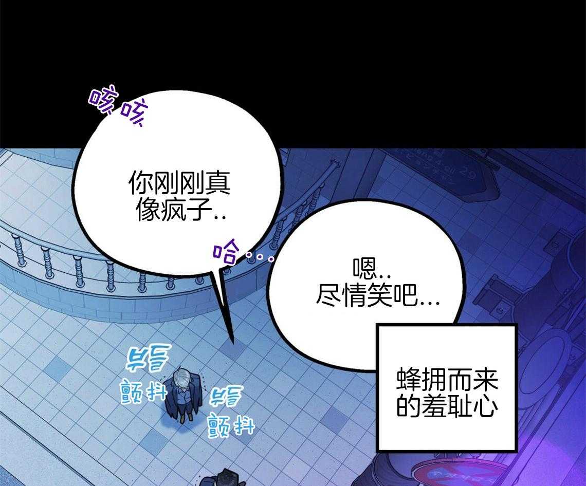 《你和我不能这样》漫画最新章节第20话 找不了理由免费下拉式在线观看章节第【46】张图片