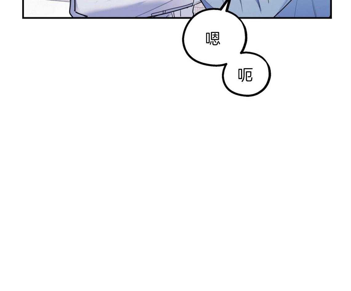 《你和我不能这样》漫画最新章节第20话 找不了理由免费下拉式在线观看章节第【36】张图片