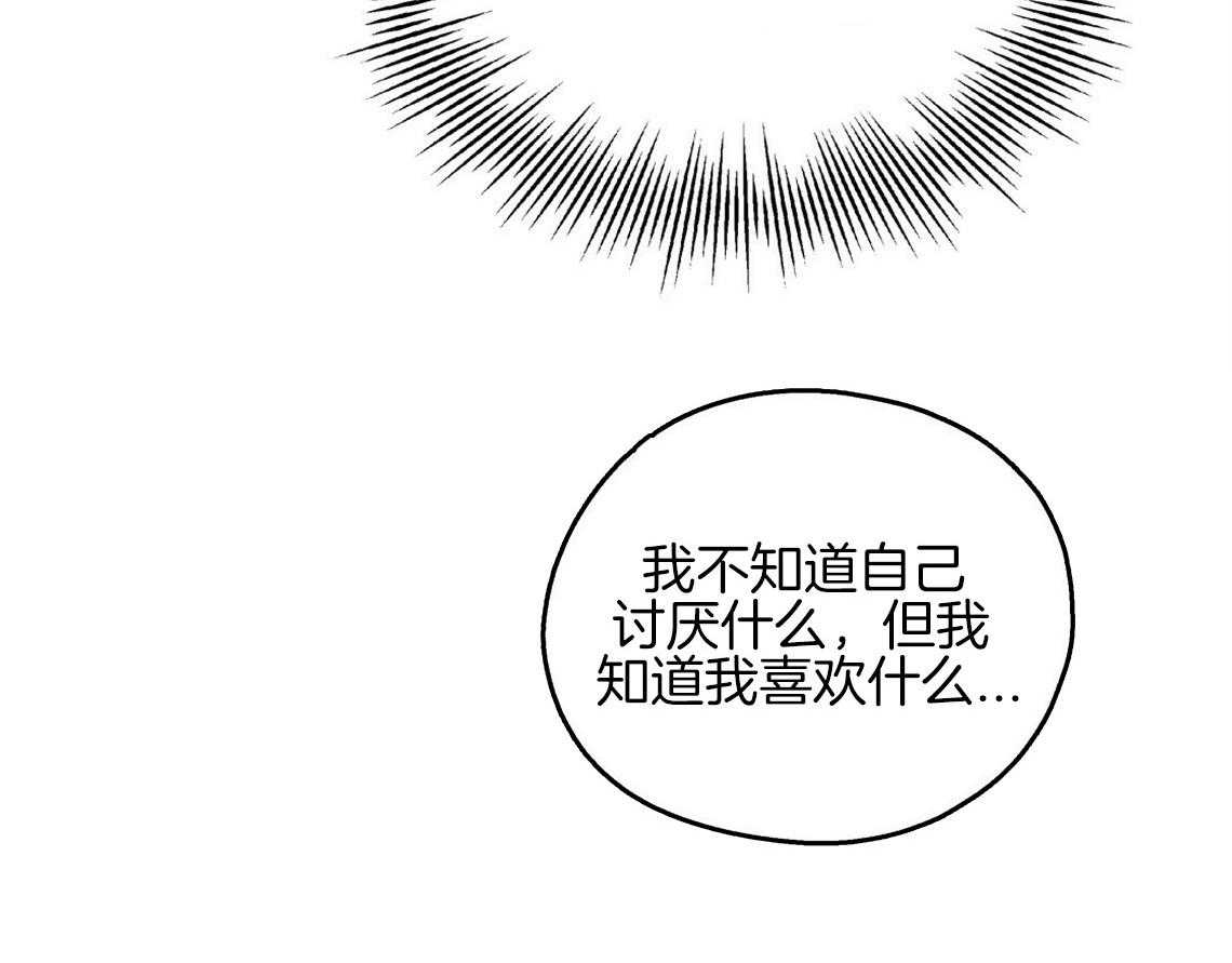 《你和我不能这样》漫画最新章节第21话 浓烈的悔意免费下拉式在线观看章节第【58】张图片