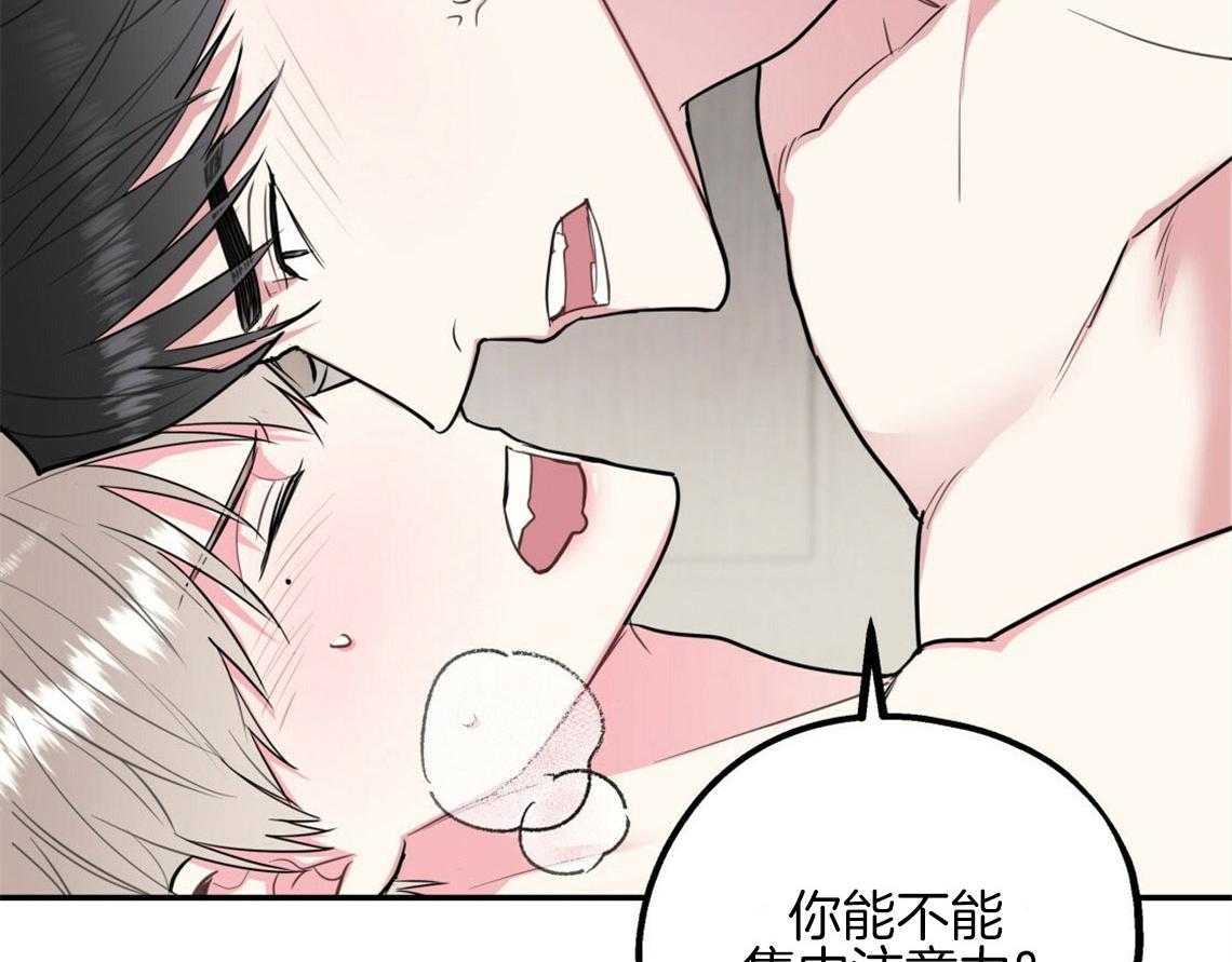 《你和我不能这样》漫画最新章节第21话 浓烈的悔意免费下拉式在线观看章节第【62】张图片