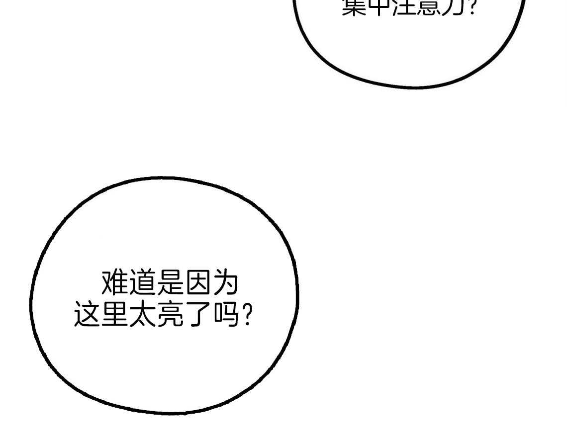 《你和我不能这样》漫画最新章节第21话 浓烈的悔意免费下拉式在线观看章节第【61】张图片