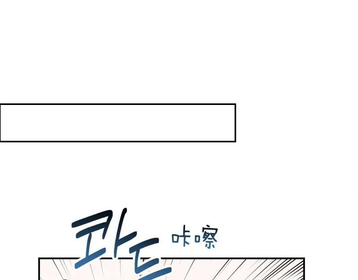 《你和我不能这样》漫画最新章节第21话 浓烈的悔意免费下拉式在线观看章节第【65】张图片