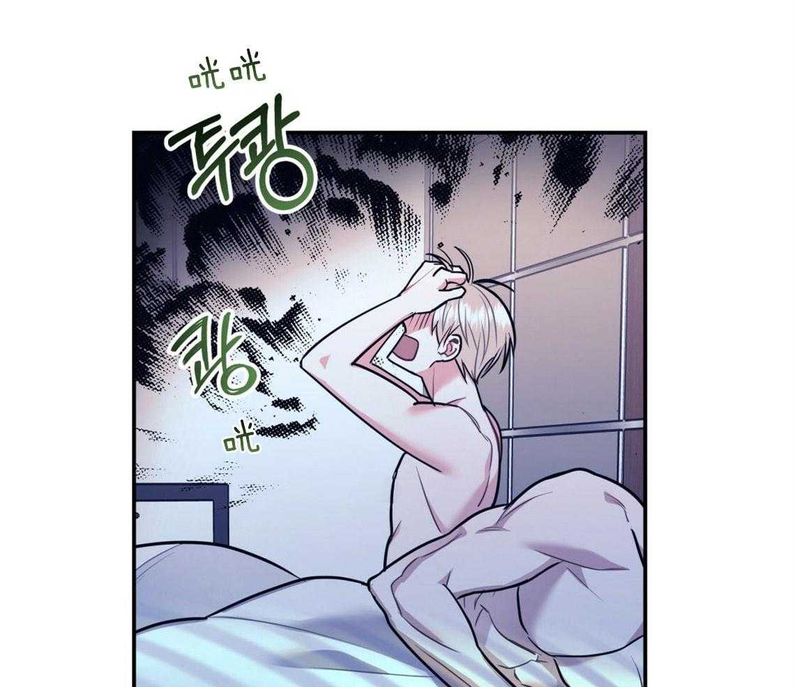 《你和我不能这样》漫画最新章节第21话 浓烈的悔意免费下拉式在线观看章节第【28】张图片