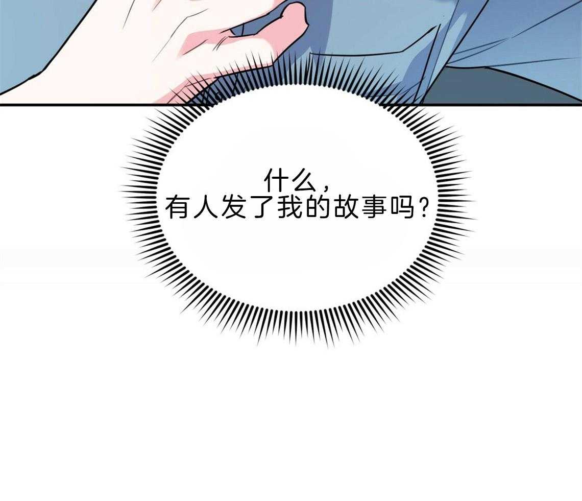 《你和我不能这样》漫画最新章节第21话 浓烈的悔意免费下拉式在线观看章节第【12】张图片