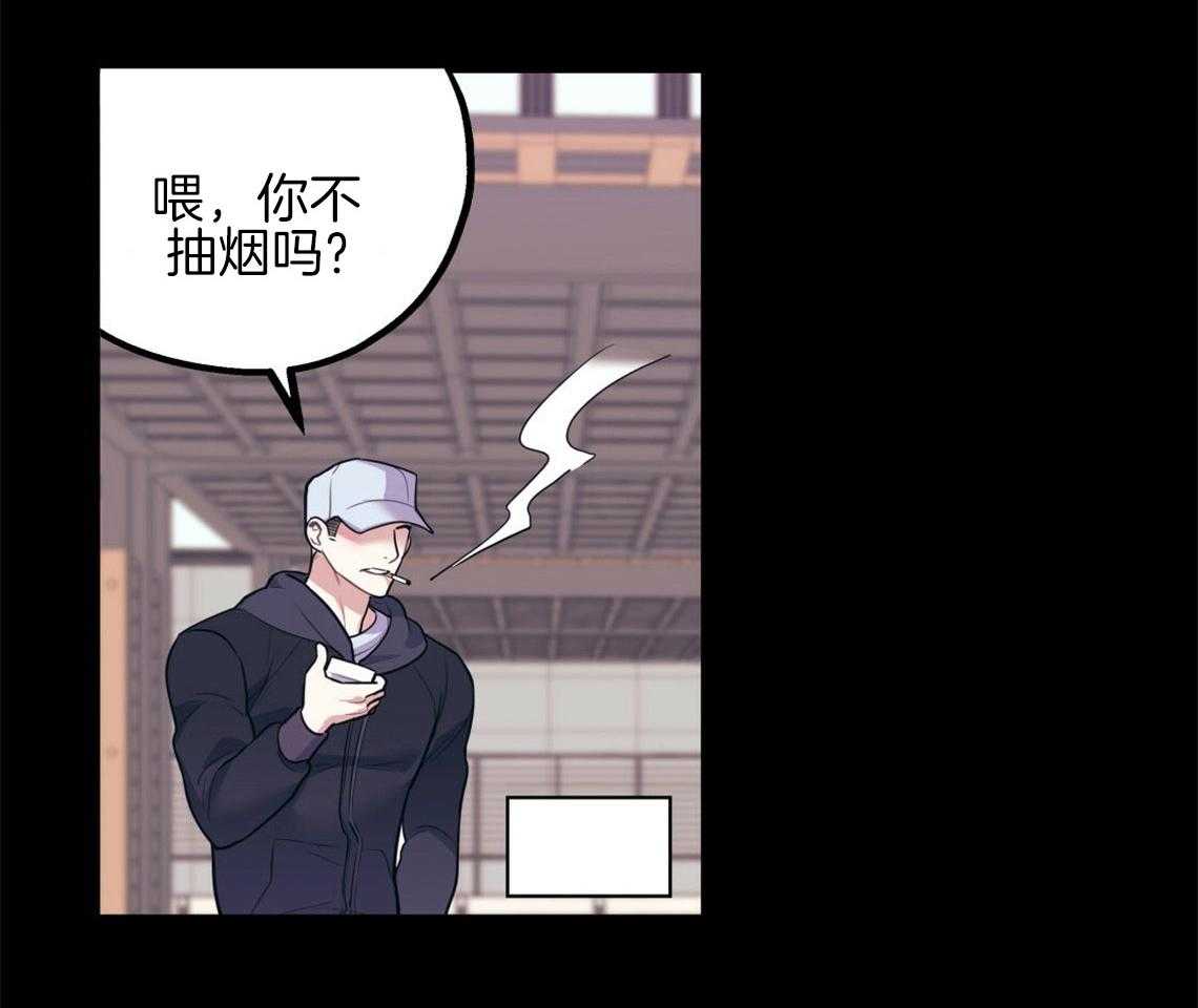 《你和我不能这样》漫画最新章节第21话 浓烈的悔意免费下拉式在线观看章节第【48】张图片