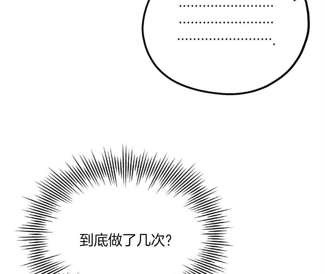 《你和我不能这样》漫画最新章节第21话 浓烈的悔意免费下拉式在线观看章节第【53】张图片