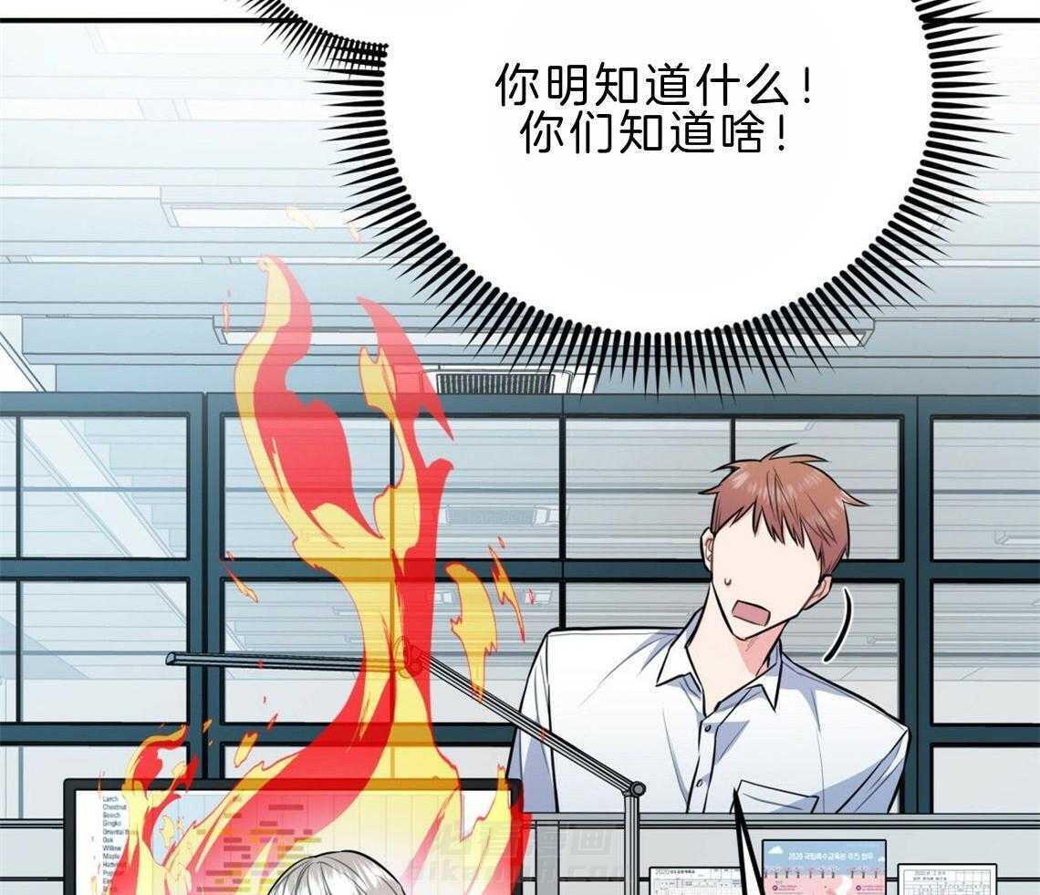 《你和我不能这样》漫画最新章节第21话 浓烈的悔意免费下拉式在线观看章节第【2】张图片