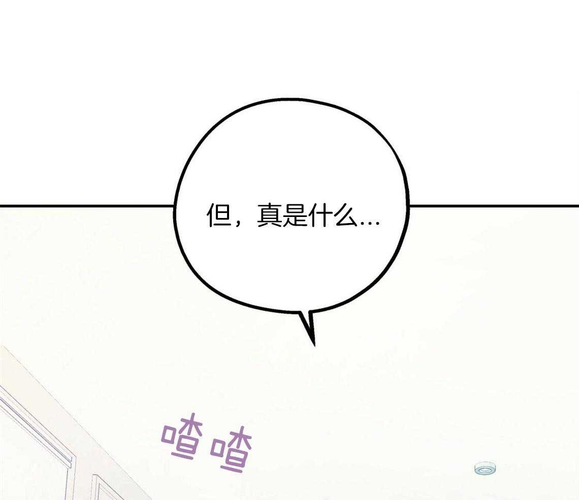 《你和我不能这样》漫画最新章节第21话 浓烈的悔意免费下拉式在线观看章节第【42】张图片