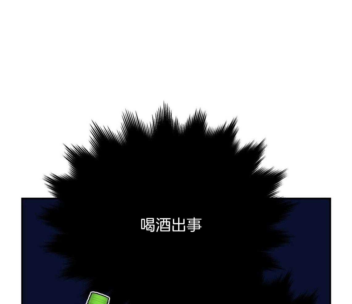 《你和我不能这样》漫画最新章节第21话 浓烈的悔意免费下拉式在线观看章节第【40】张图片