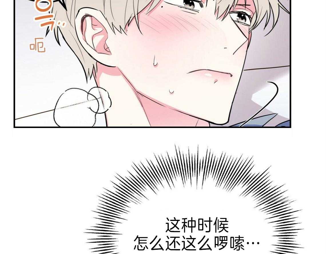 《你和我不能这样》漫画最新章节第21话 浓烈的悔意免费下拉式在线观看章节第【59】张图片