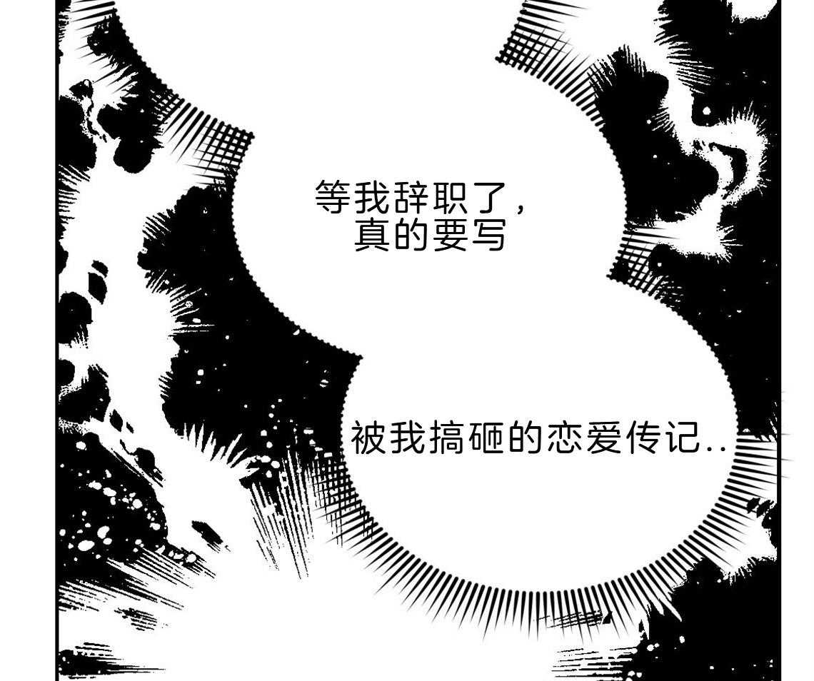 《你和我不能这样》漫画最新章节第22话 被迫沟通免费下拉式在线观看章节第【7】张图片