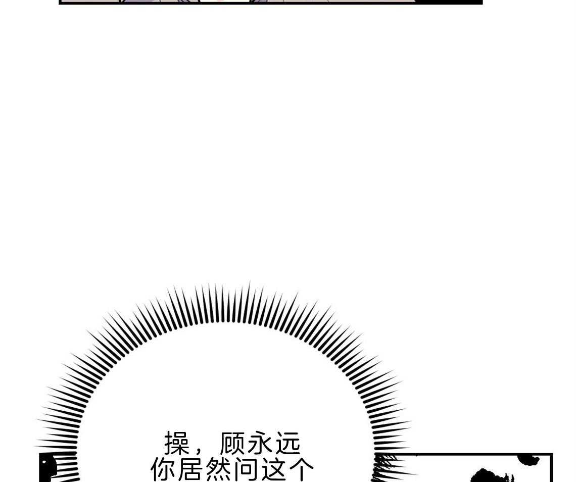 《你和我不能这样》漫画最新章节第22话 被迫沟通免费下拉式在线观看章节第【8】张图片