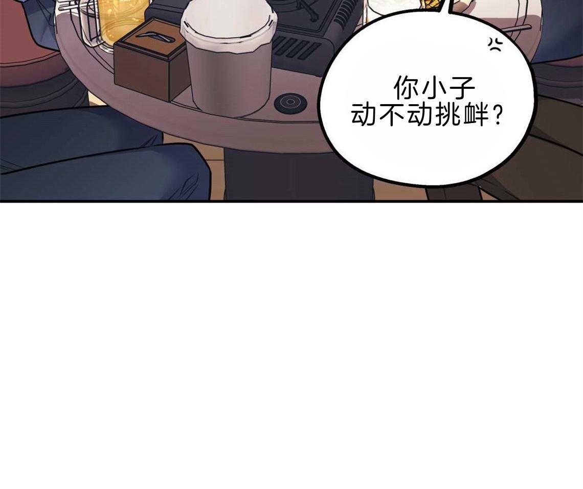 《你和我不能这样》漫画最新章节第22话 被迫沟通免费下拉式在线观看章节第【47】张图片