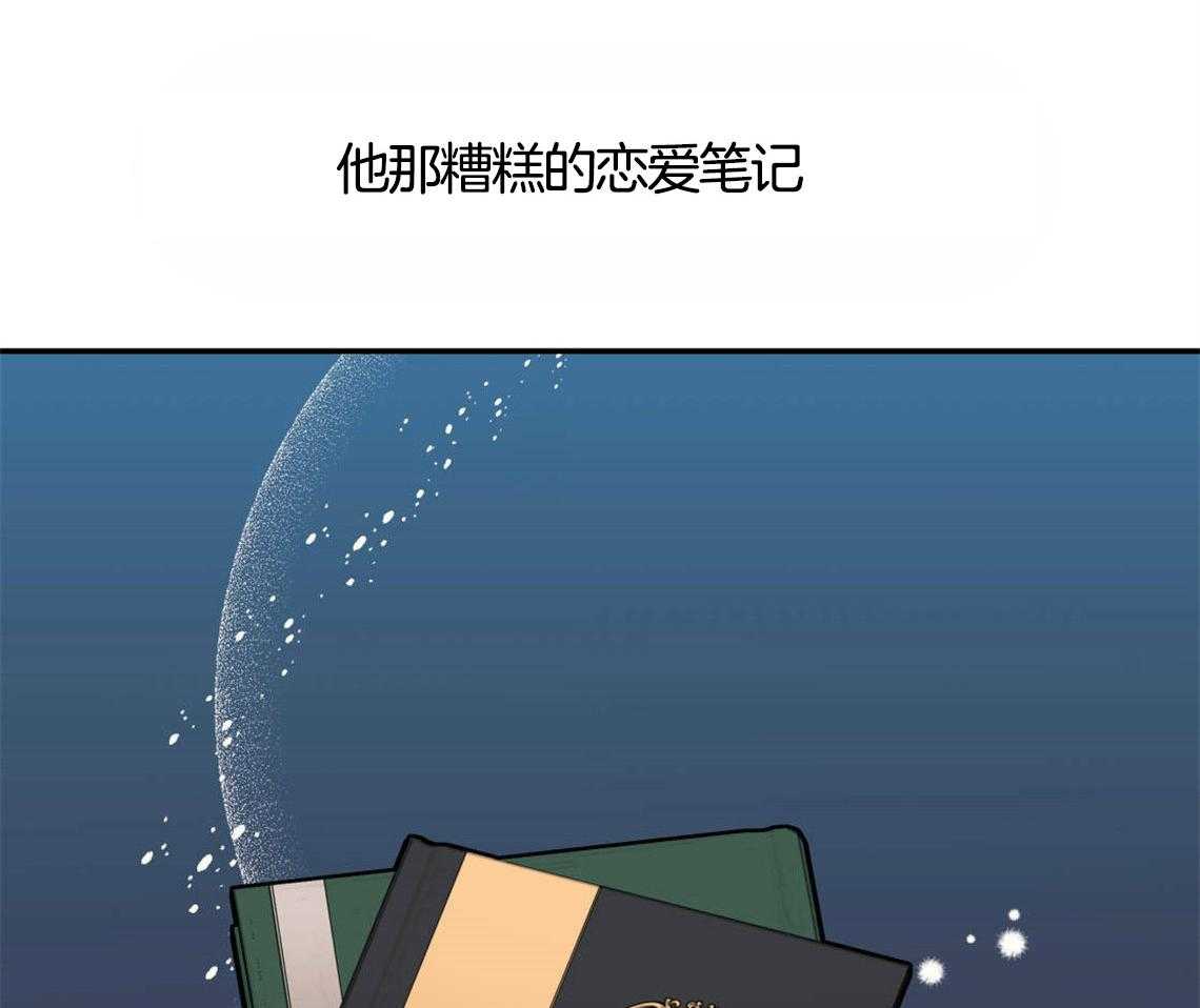 《你和我不能这样》漫画最新章节第22话 被迫沟通免费下拉式在线观看章节第【53】张图片