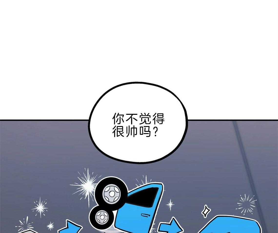 《你和我不能这样》漫画最新章节第22话 被迫沟通免费下拉式在线观看章节第【5】张图片