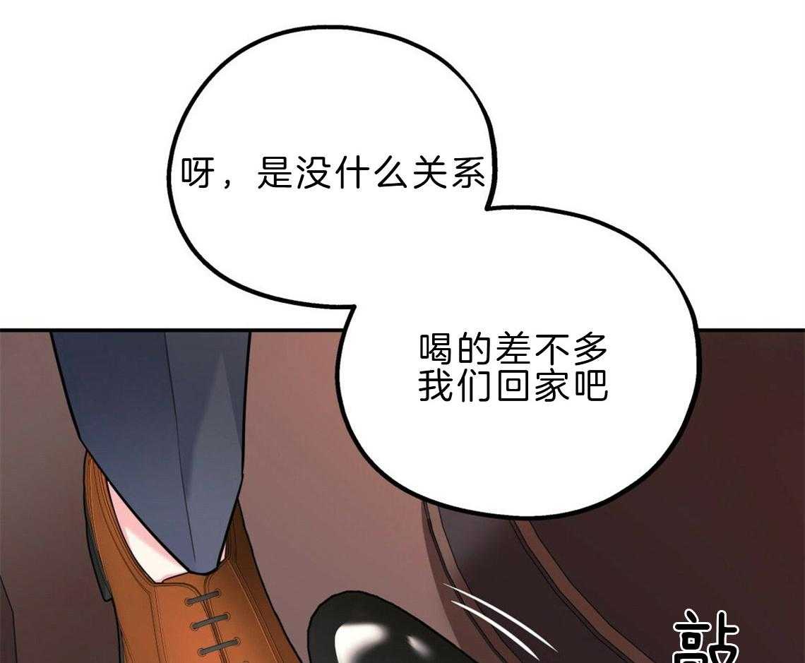 《你和我不能这样》漫画最新章节第23话 回家煮拉面免费下拉式在线观看章节第【12】张图片