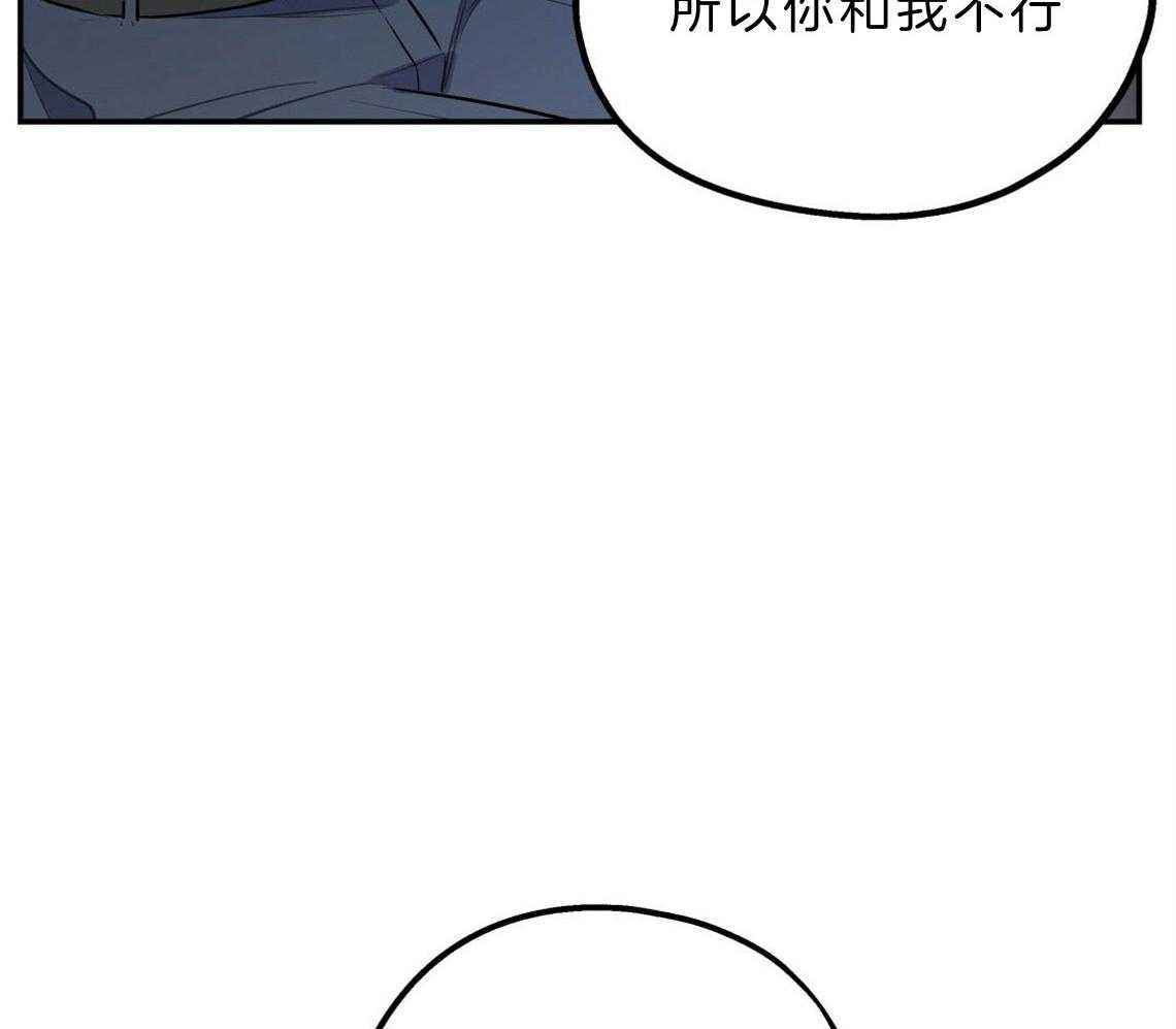 《你和我不能这样》漫画最新章节第23话 回家煮拉面免费下拉式在线观看章节第【29】张图片