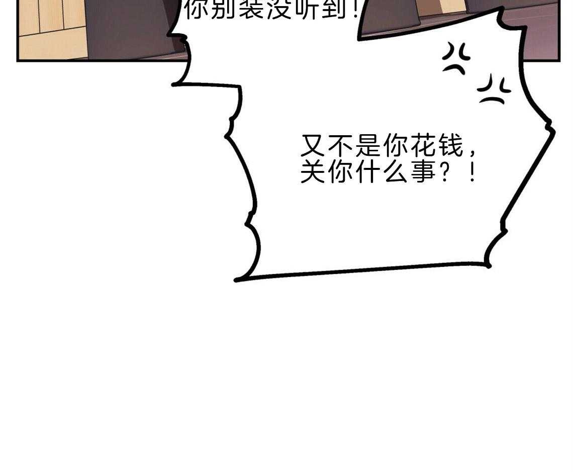 《你和我不能这样》漫画最新章节第23话 回家煮拉面免费下拉式在线观看章节第【13】张图片