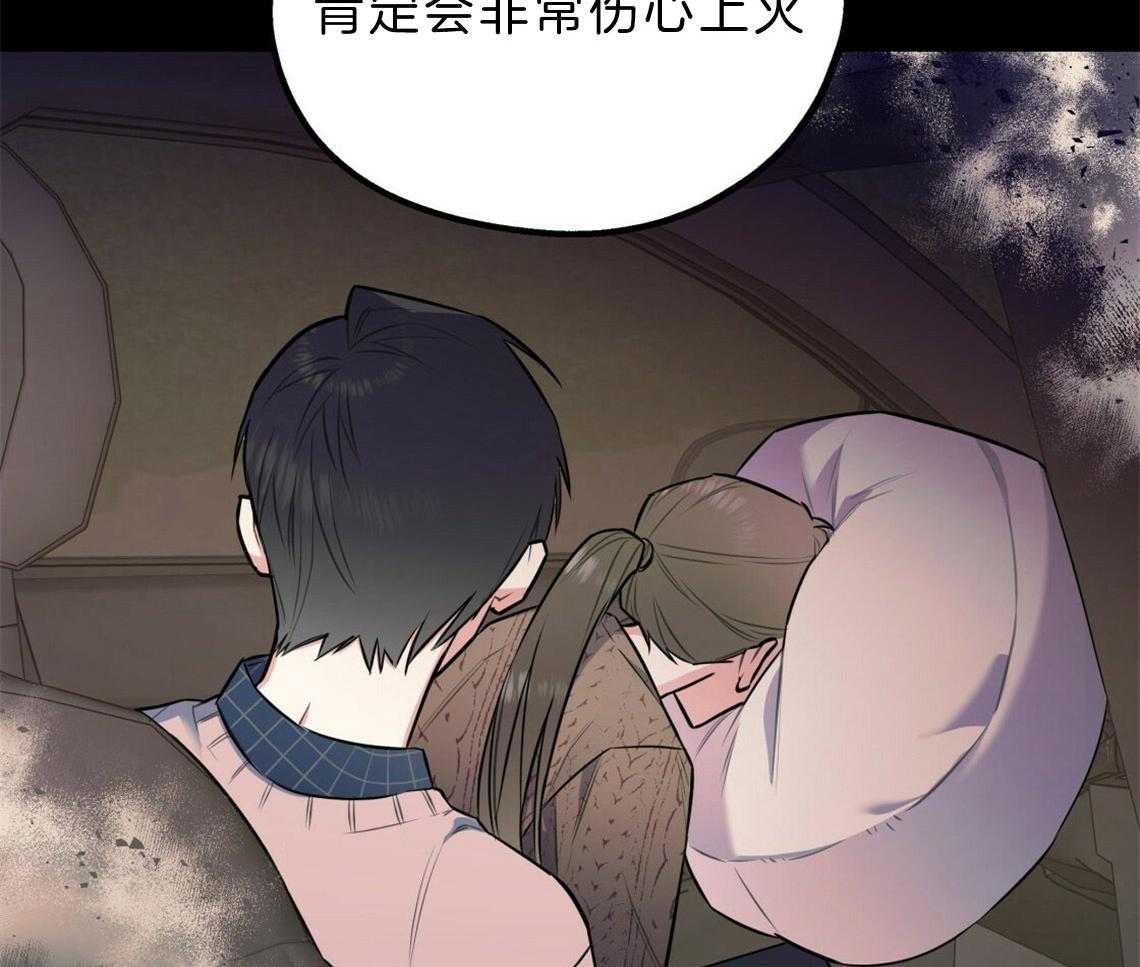 《你和我不能这样》漫画最新章节第23话 回家煮拉面免费下拉式在线观看章节第【56】张图片