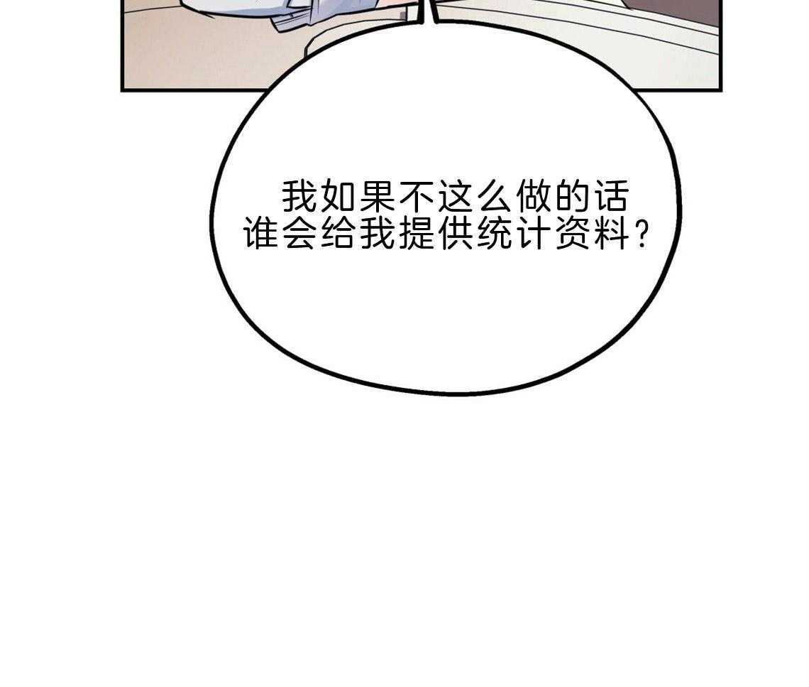 《你和我不能这样》漫画最新章节第23话 回家煮拉面免费下拉式在线观看章节第【50】张图片