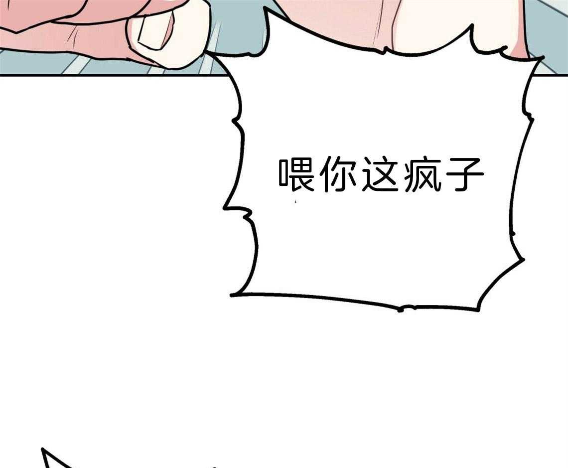 《你和我不能这样》漫画最新章节第23话 回家煮拉面免费下拉式在线观看章节第【16】张图片