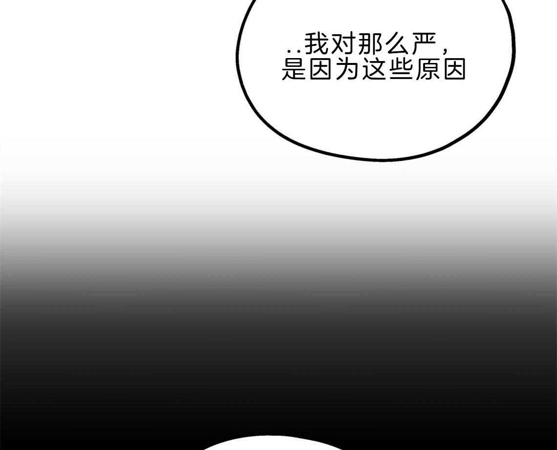 《你和我不能这样》漫画最新章节第23话 回家煮拉面免费下拉式在线观看章节第【62】张图片