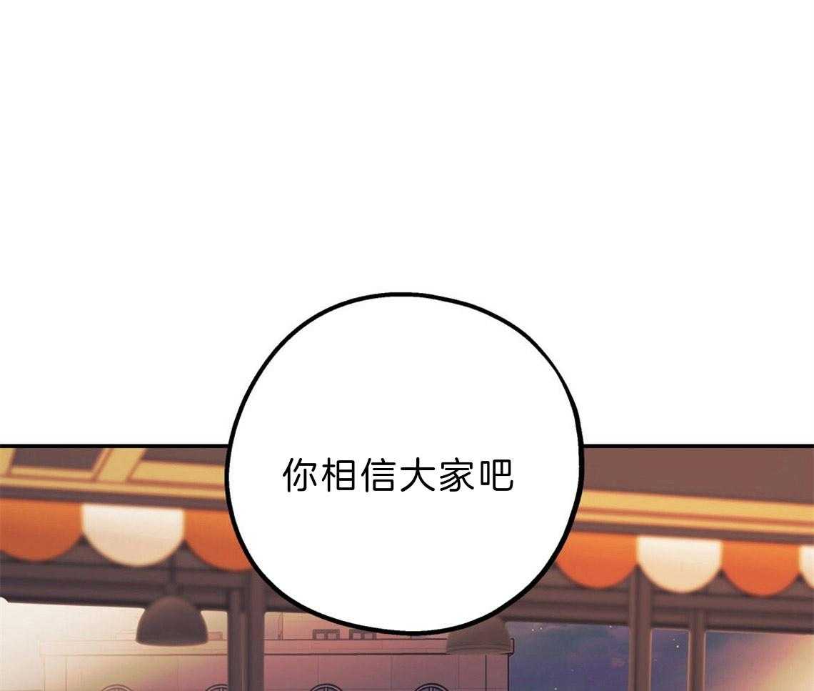 《你和我不能这样》漫画最新章节第23话 回家煮拉面免费下拉式在线观看章节第【42】张图片