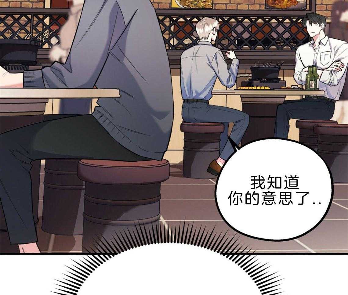 《你和我不能这样》漫画最新章节第23话 回家煮拉面免费下拉式在线观看章节第【46】张图片