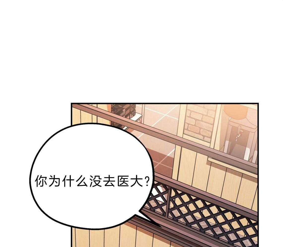 《你和我不能这样》漫画最新章节第23话 回家煮拉面免费下拉式在线观看章节第【36】张图片