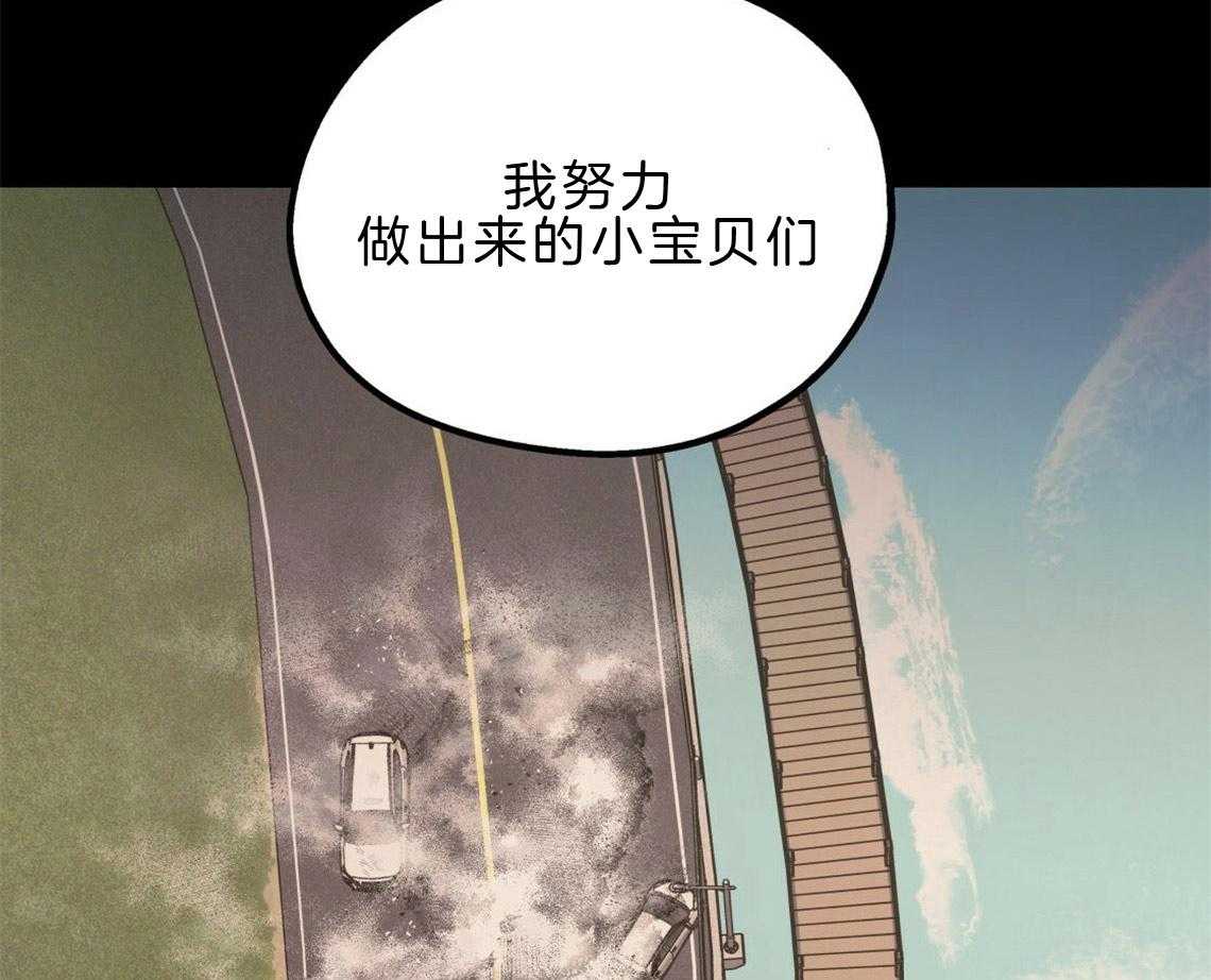 《你和我不能这样》漫画最新章节第23话 回家煮拉面免费下拉式在线观看章节第【61】张图片