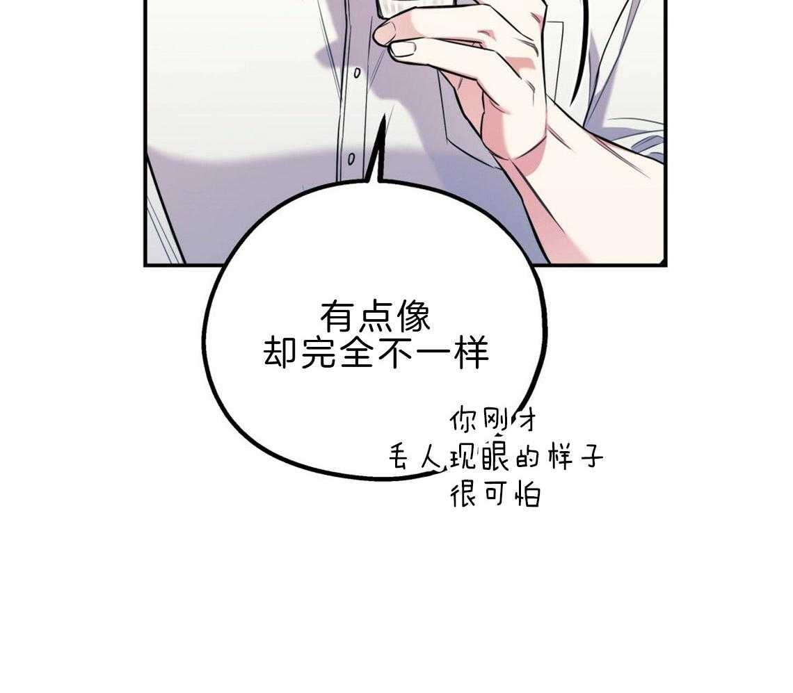 《你和我不能这样》漫画最新章节第23话 回家煮拉面免费下拉式在线观看章节第【27】张图片