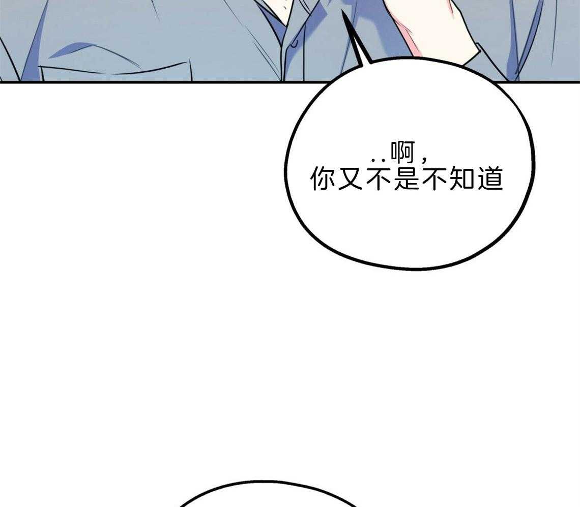 《你和我不能这样》漫画最新章节第23话 回家煮拉面免费下拉式在线观看章节第【22】张图片