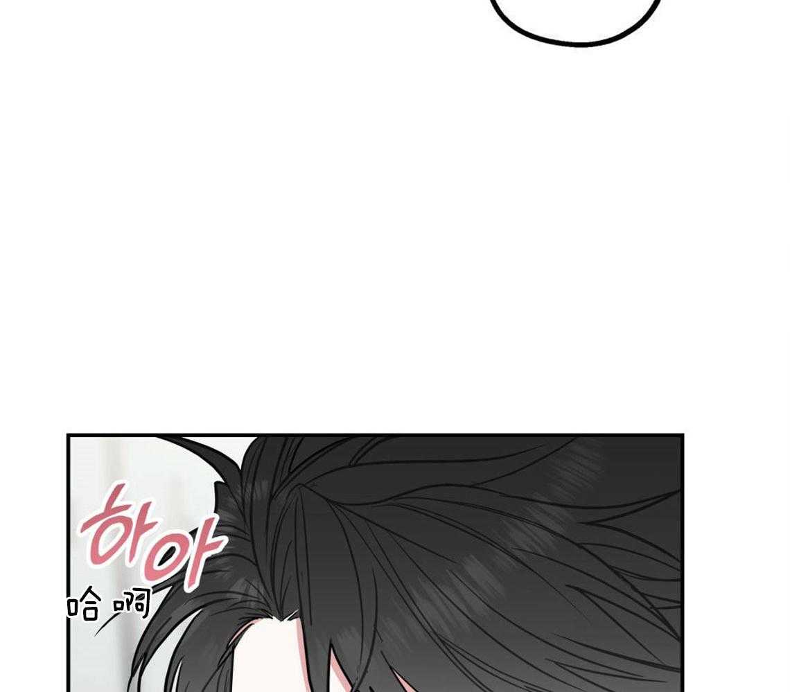 《你和我不能这样》漫画最新章节第24话 打赌免费下拉式在线观看章节第【5】张图片