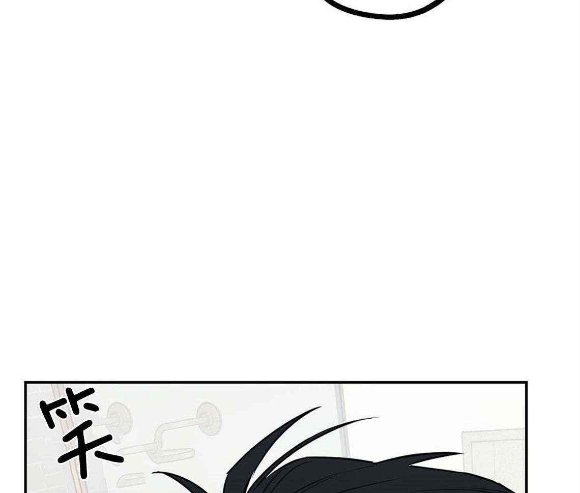 《你和我不能这样》漫画最新章节第24话 打赌免费下拉式在线观看章节第【12】张图片