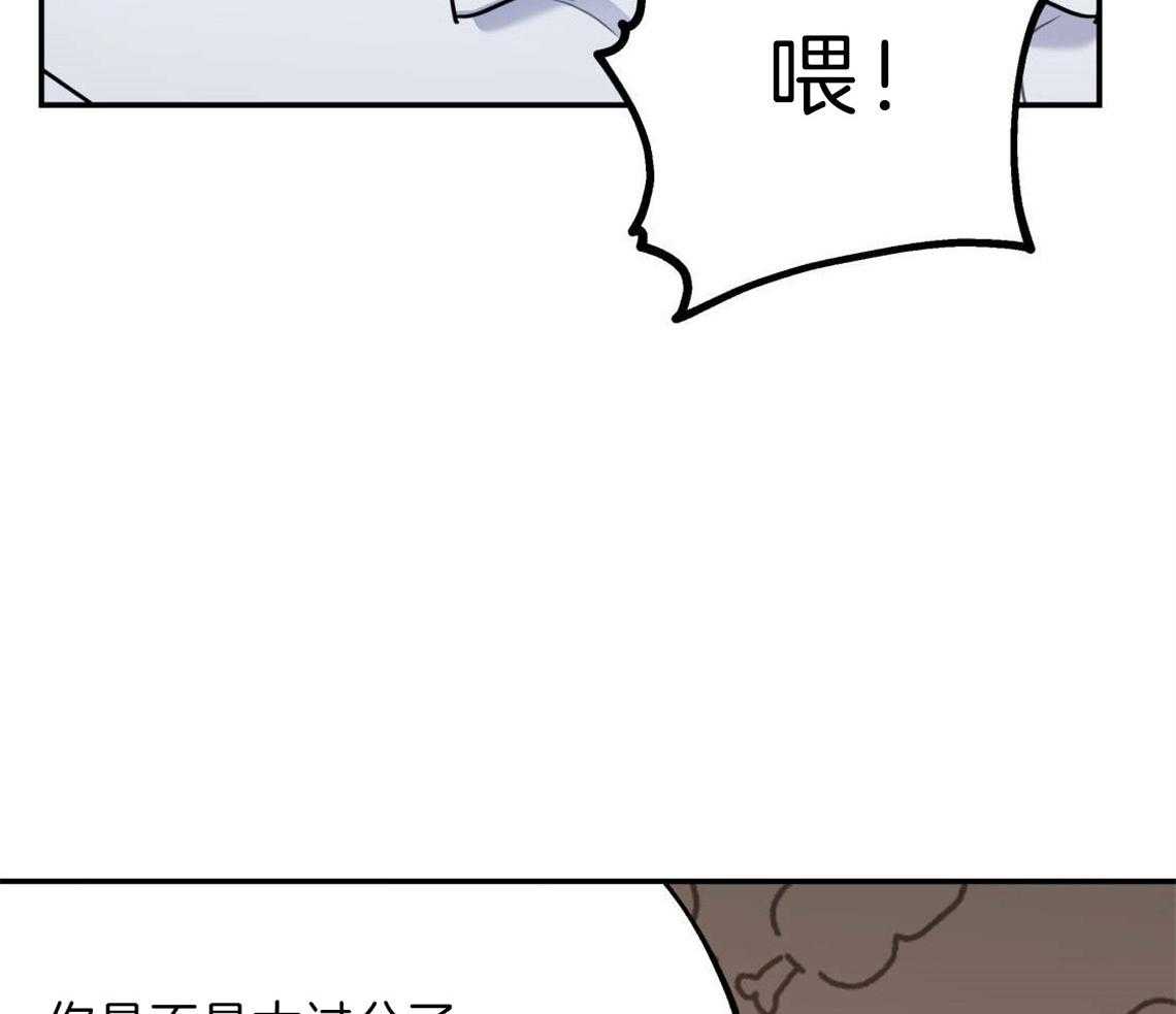 《你和我不能这样》漫画最新章节第24话 打赌免费下拉式在线观看章节第【48】张图片