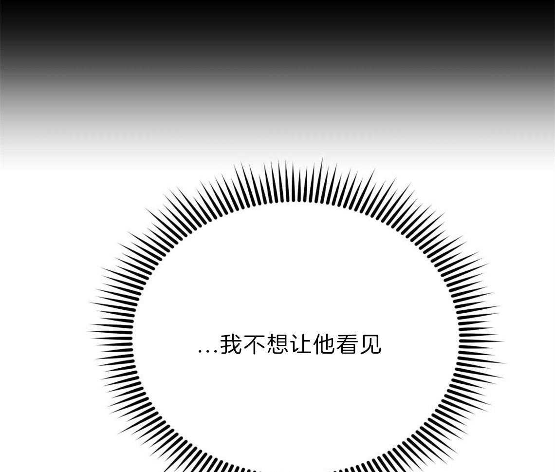 《你和我不能这样》漫画最新章节第24话 打赌免费下拉式在线观看章节第【25】张图片