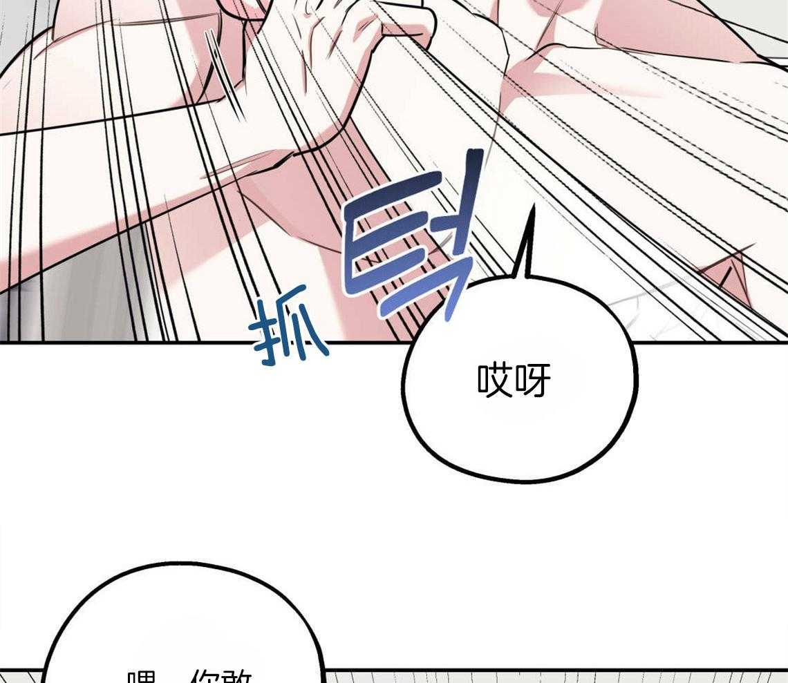 《你和我不能这样》漫画最新章节第25话 耍赖的后果免费下拉式在线观看章节第【27】张图片