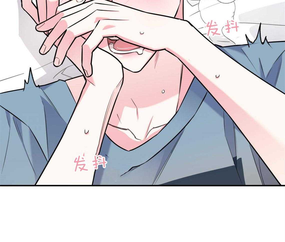 《你和我不能这样》漫画最新章节第25话 耍赖的后果免费下拉式在线观看章节第【4】张图片