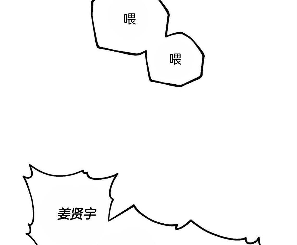 《你和我不能这样》漫画最新章节第25话 耍赖的后果免费下拉式在线观看章节第【54】张图片