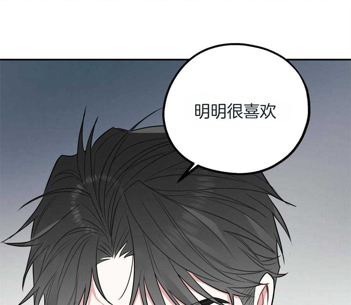 《你和我不能这样》漫画最新章节第25话 耍赖的后果免费下拉式在线观看章节第【22】张图片