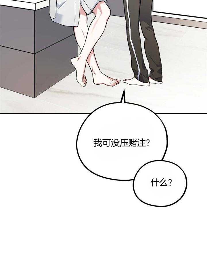 《你和我不能这样》漫画最新章节第25话 耍赖的后果免费下拉式在线观看章节第【61】张图片