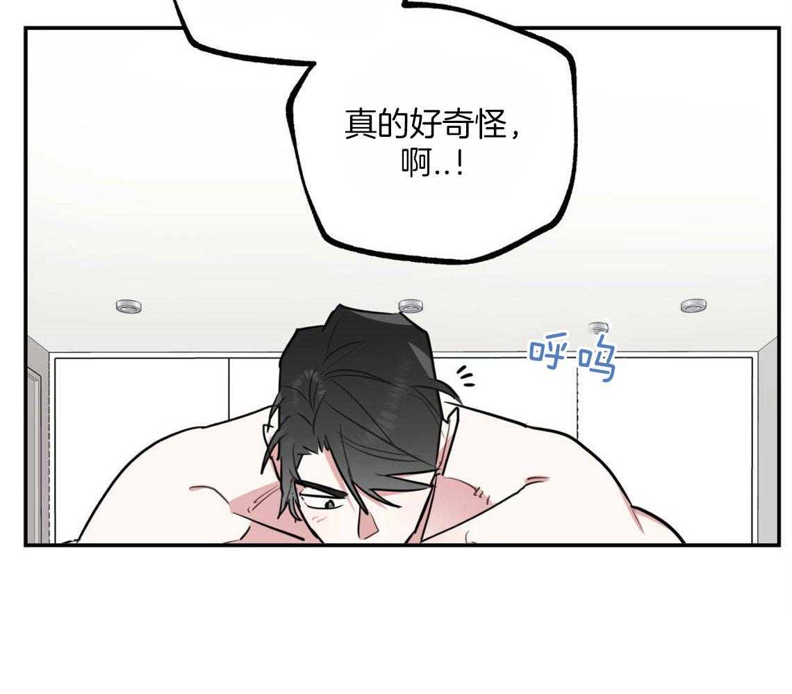 《你和我不能这样》漫画最新章节第25话 耍赖的后果免费下拉式在线观看章节第【8】张图片