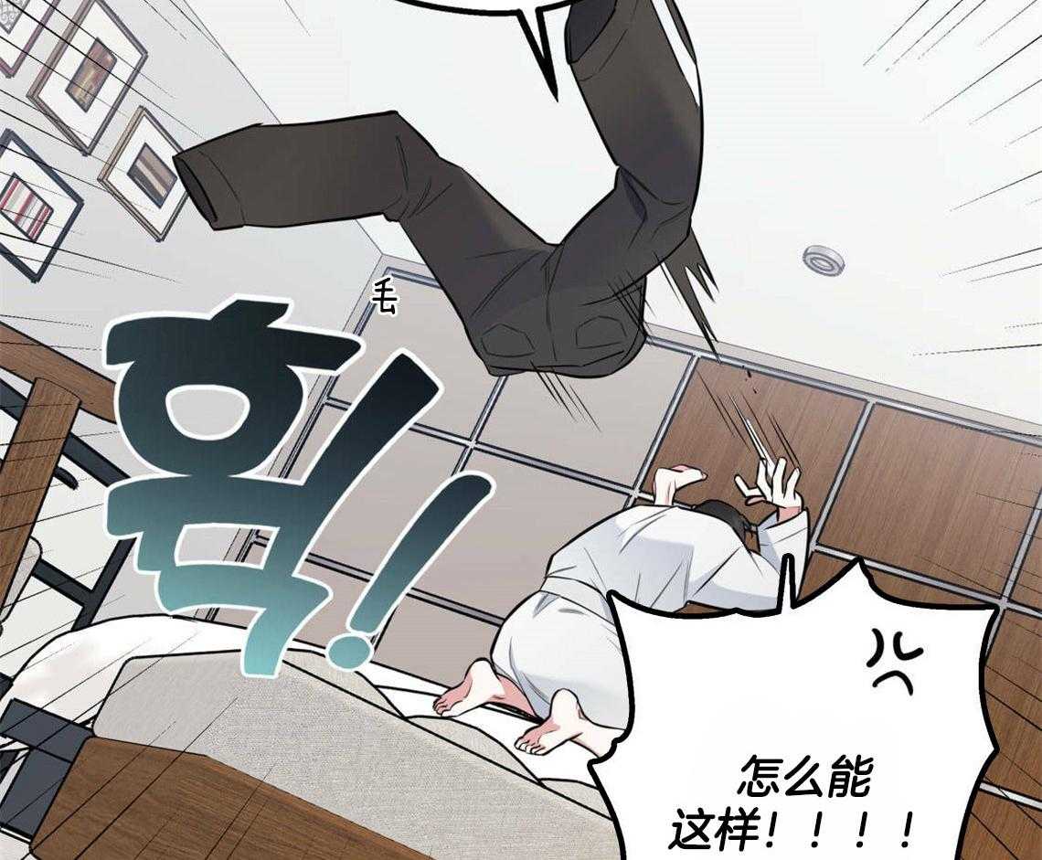 《你和我不能这样》漫画最新章节第25话 耍赖的后果免费下拉式在线观看章节第【50】张图片