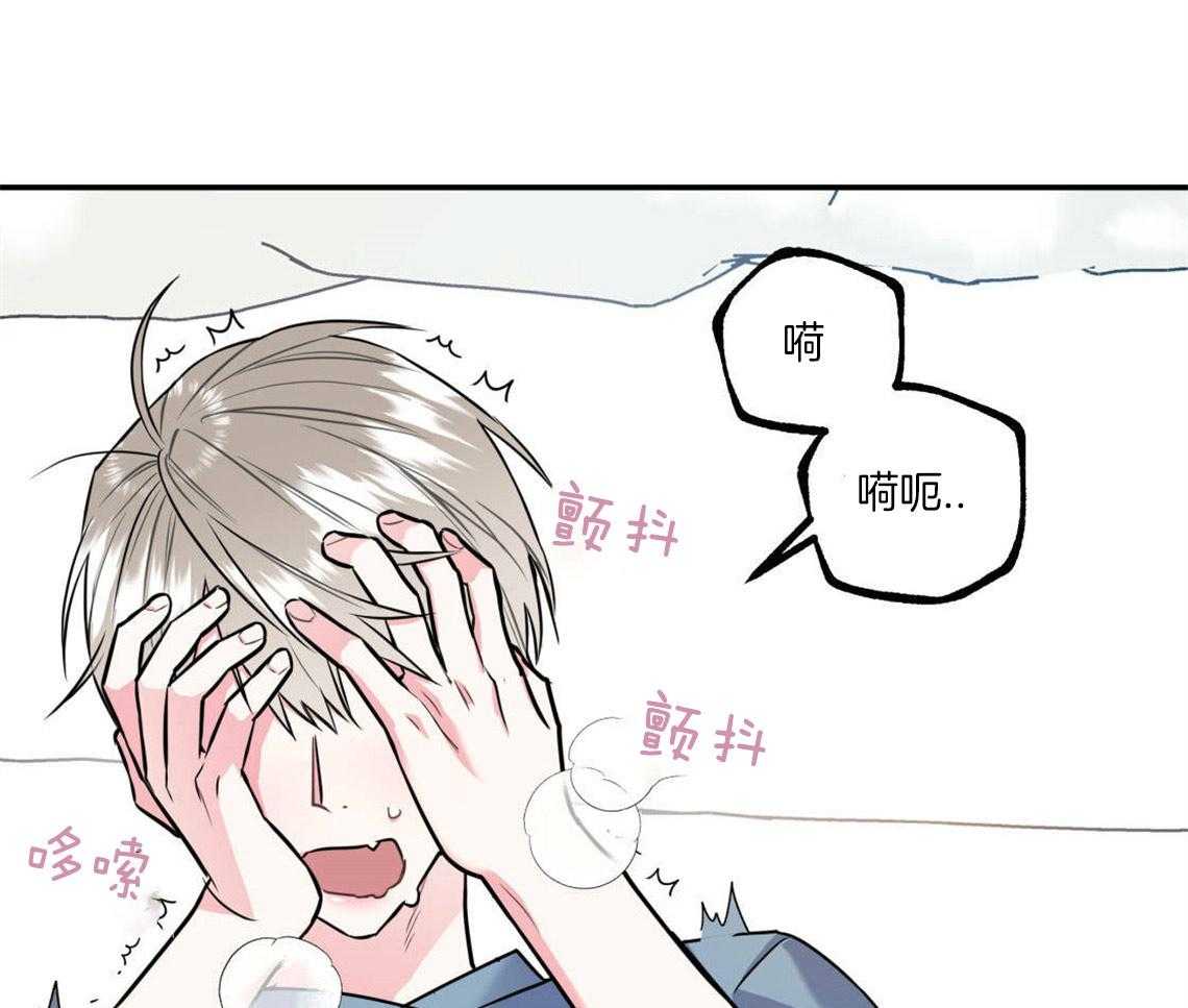 《你和我不能这样》漫画最新章节第25话 耍赖的后果免费下拉式在线观看章节第【7】张图片