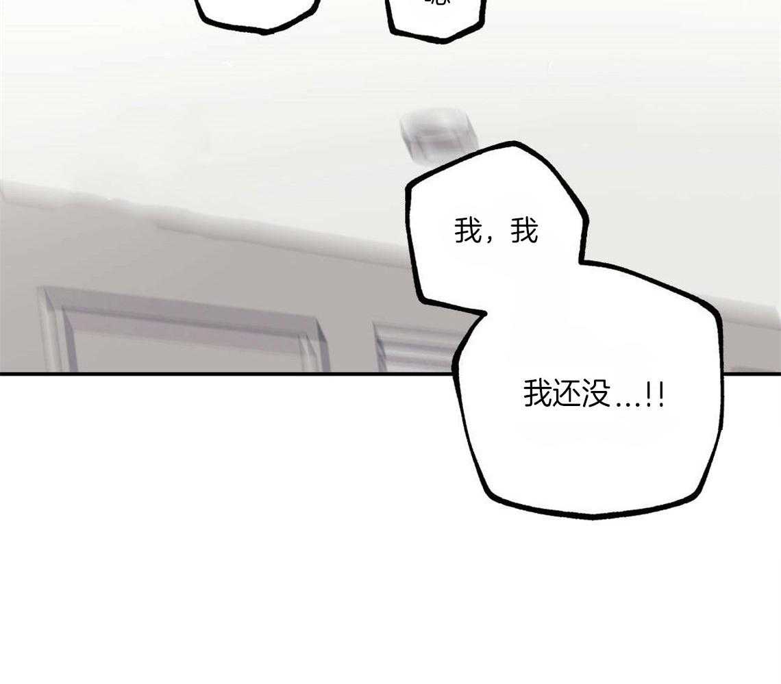 《你和我不能这样》漫画最新章节第25话 耍赖的后果免费下拉式在线观看章节第【13】张图片