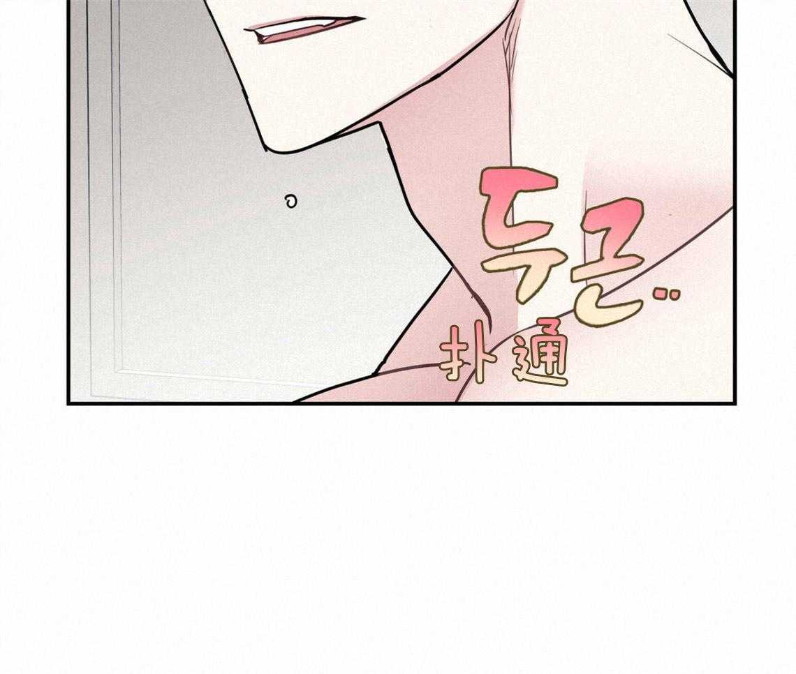 《你和我不能这样》漫画最新章节第26话 太丢人了免费下拉式在线观看章节第【48】张图片