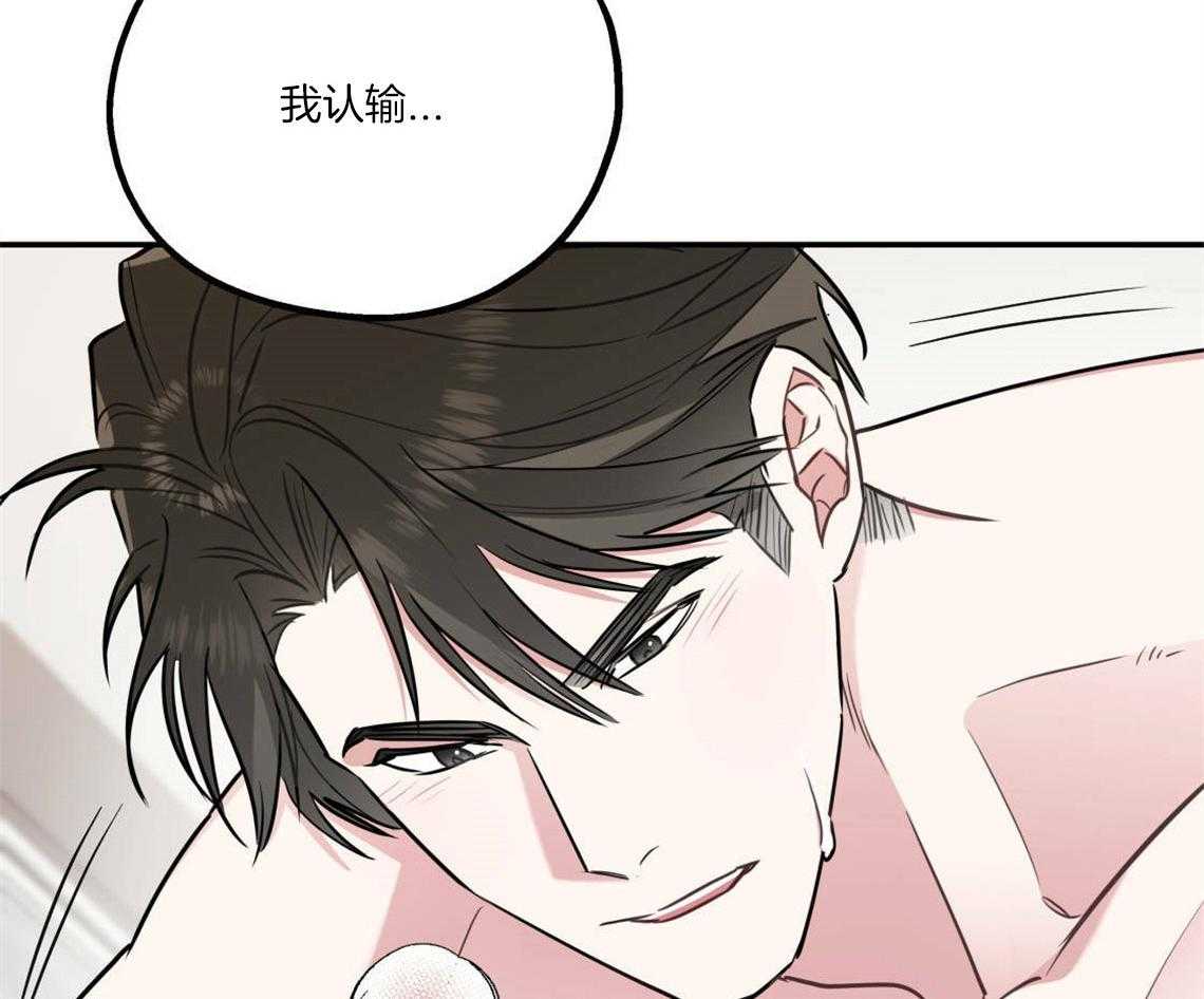 《你和我不能这样》漫画最新章节第26话 太丢人了免费下拉式在线观看章节第【55】张图片