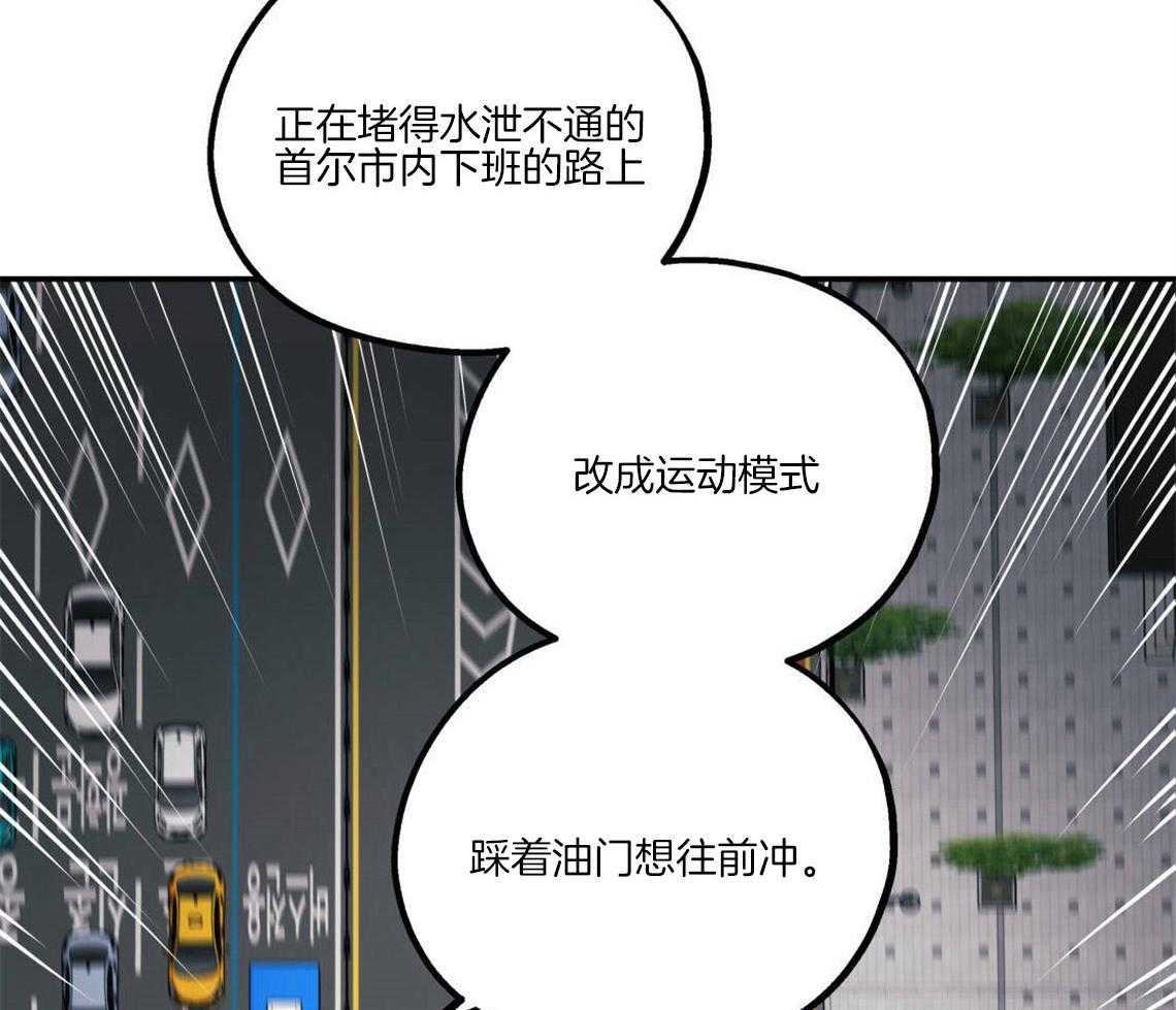 《你和我不能这样》漫画最新章节第27话 奇怪的比喻免费下拉式在线观看章节第【24】张图片